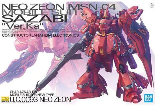 中古】プラモデル 1/100 MG MSN-04 サザビー Ver.Ka 「機動戦士