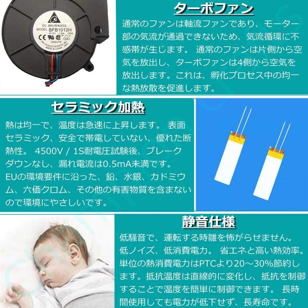 自動孵卵器 孵化器 自動家禽ダックス 温度制御 デジタル表示 静音仕様 家庭用 実験用 教育用 観察用 小型 家庭用 鶏卵/アヒル/うずら/ダックなど適用