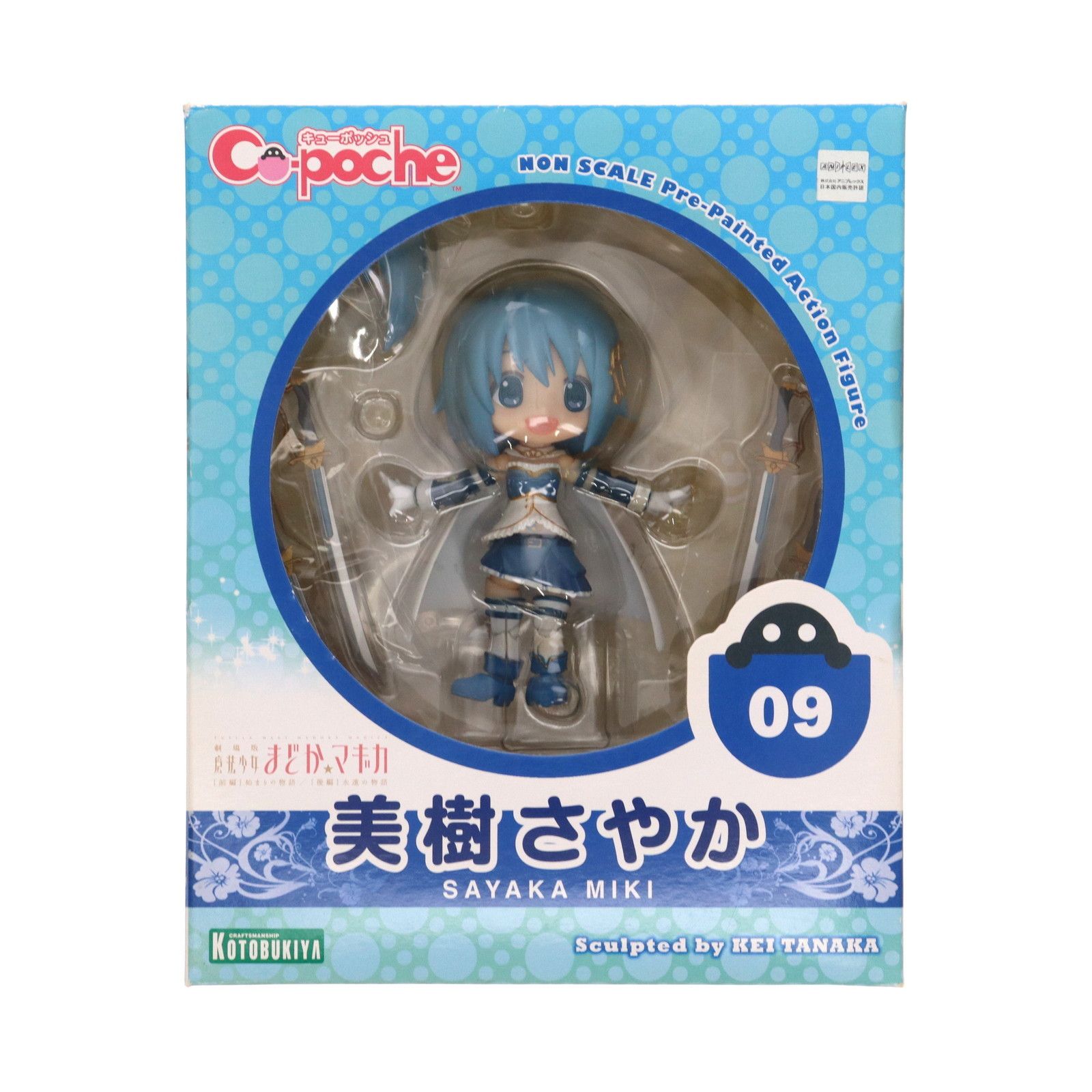 キューポッシュ 美樹さやか(みきさやか) 劇場版 魔法少女まどか