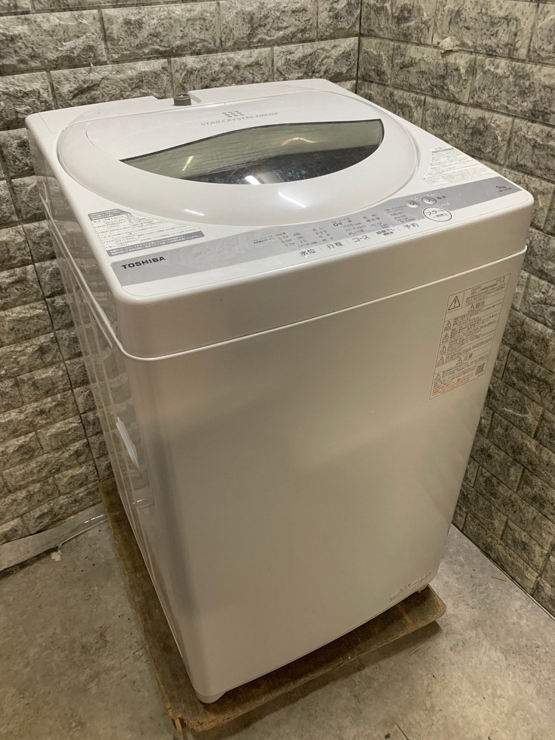 美品】大阪送料無料☆3か月保障付き☆洗濯機☆2021年☆東芝☆5kg☆AW 