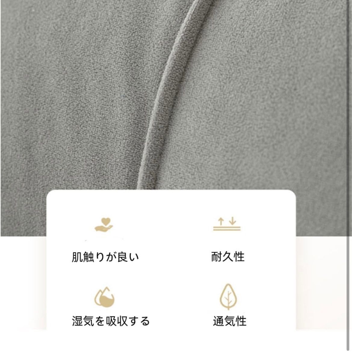 クッション