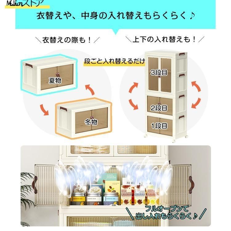 組立簡単