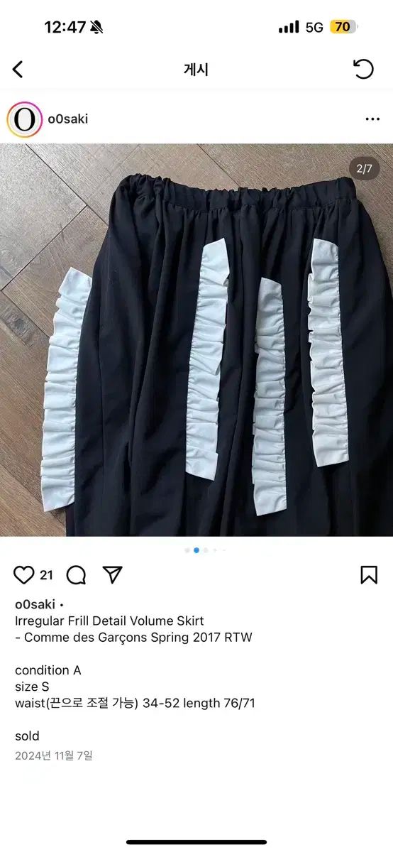Frill Detail