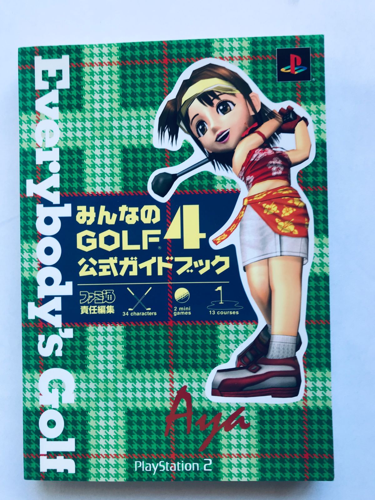MIFES ガイドブック 1990年4月第3版 コンピュータ・IT