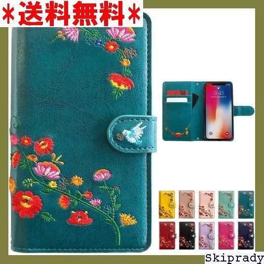 【期間限定価格】 arrows Be4 F-41A 花刺繍 ケース カバ ー ス 手帳型カバー NB turquoise 124