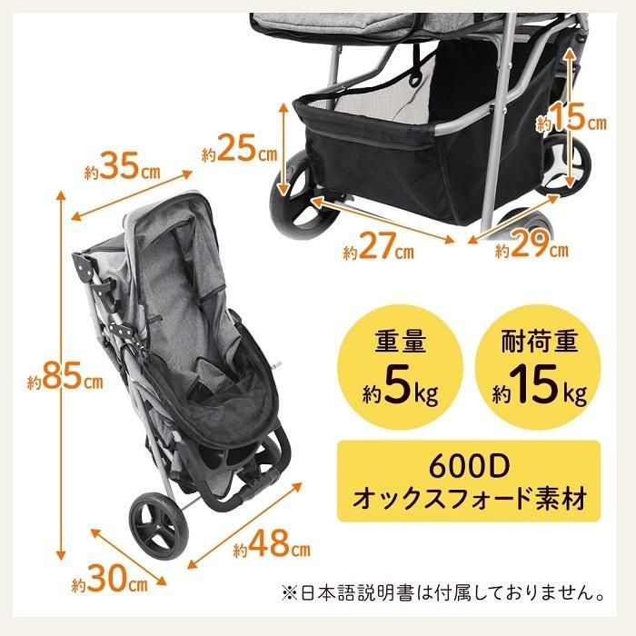 犬 三輪