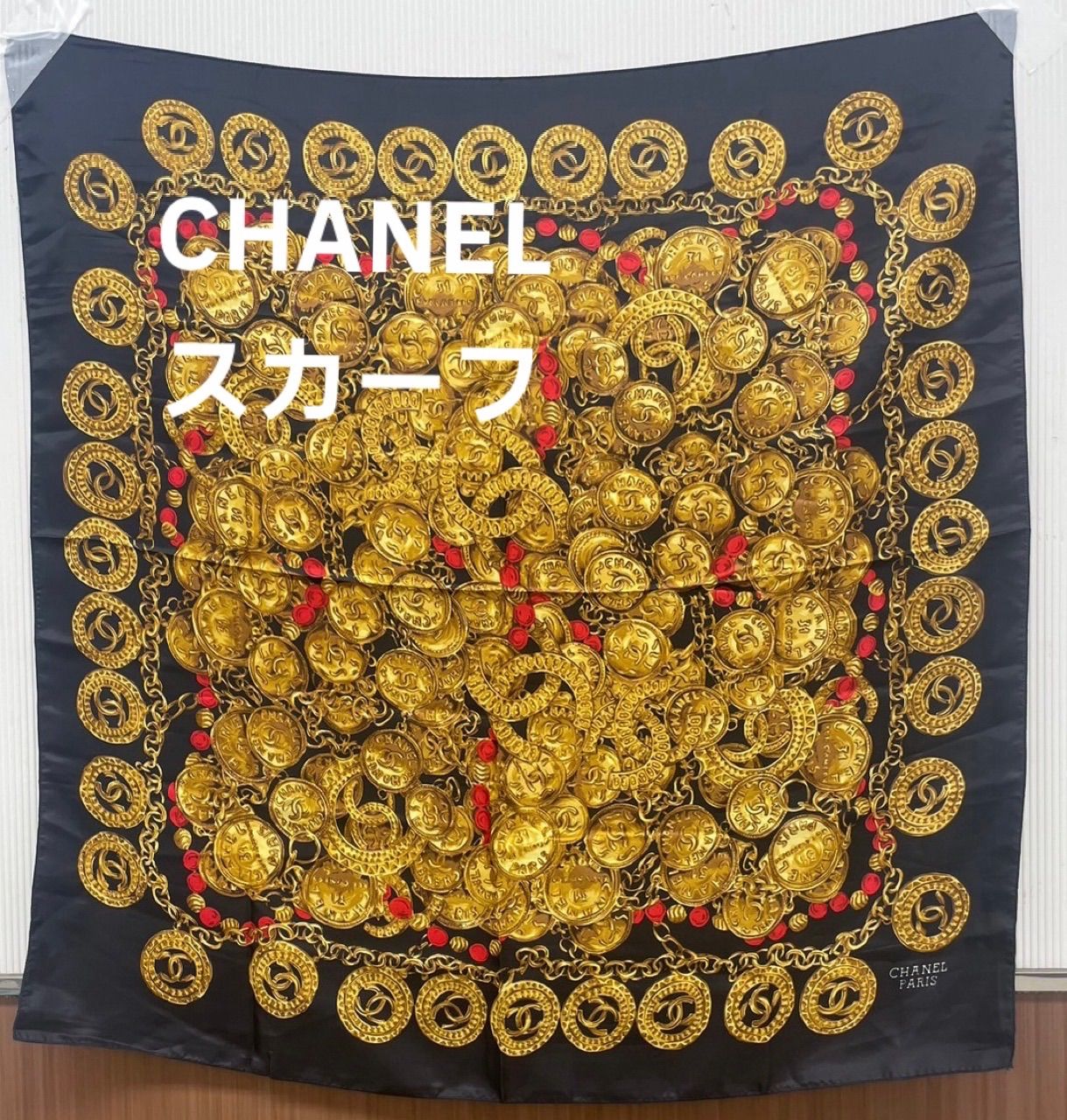 ♪シャネル スカーフ 大判 チェーン CHANEL シルク100% ブラック