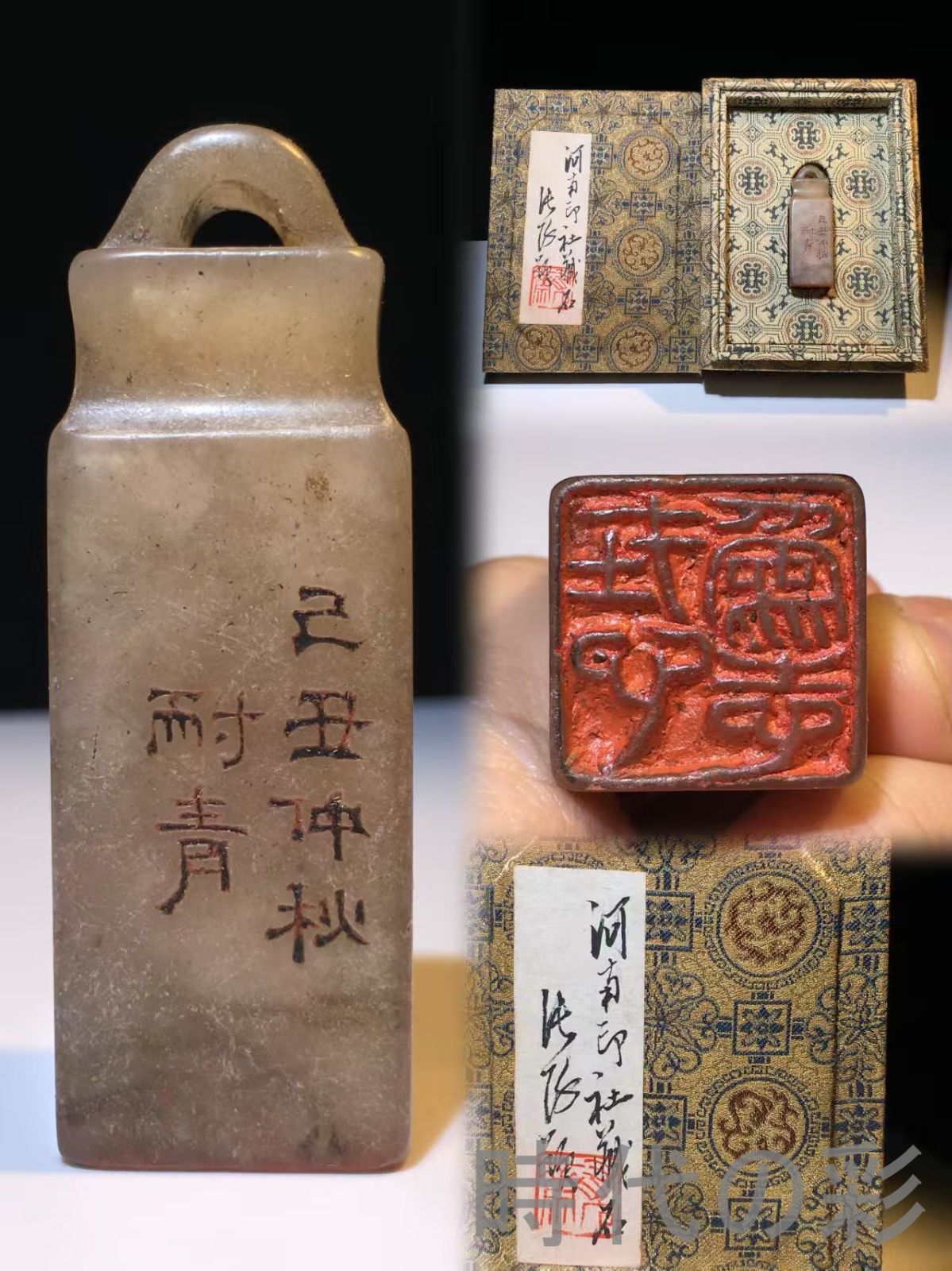 中国古美術 旧蔵 寿山石 名家耐青作款 篆刻印章 閑章 彫刻工芸品 骨董品 收藏品 文房具 書道具 中国印材 篆刻用品 在銘 細工彫刻 天然石 Ｒ07101524