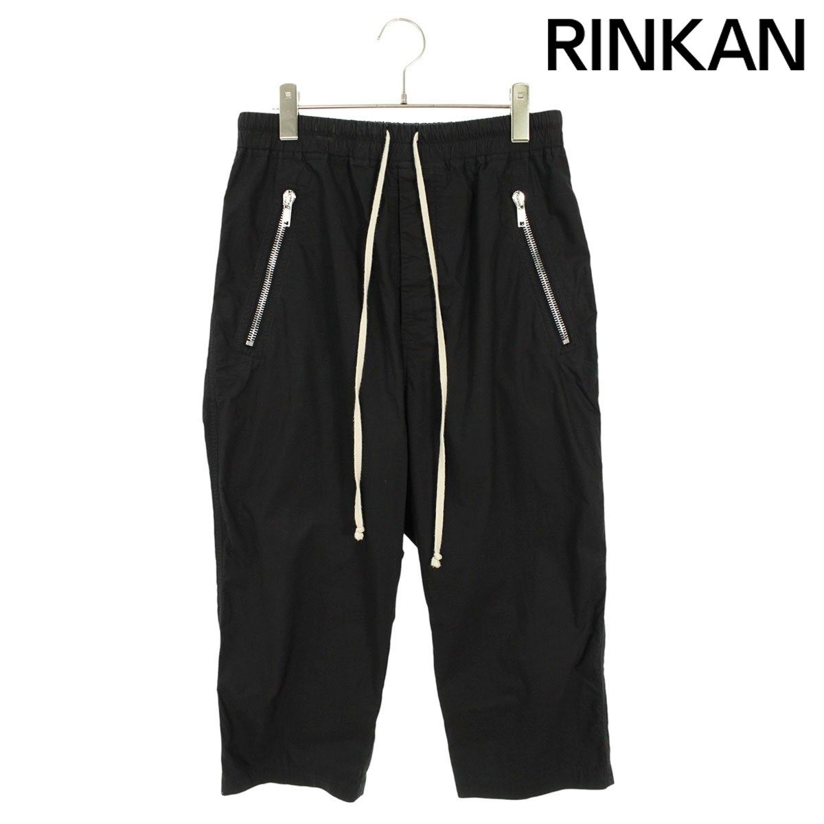 Rick owens 46 クロップドパンツ サルエル
