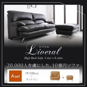Liveral リベラル