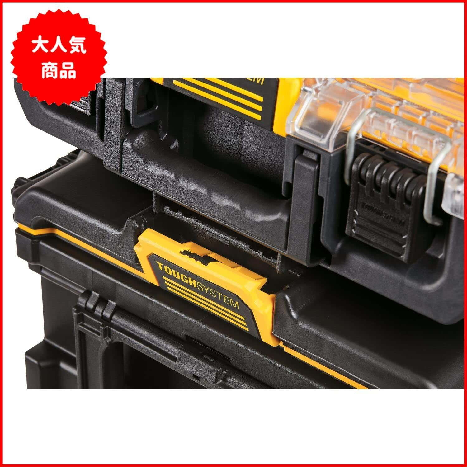 デウォルト(DEWALT) タフシステム2.0 ハーフサイズ オーガナイザー 工具箱 収納ケース ツールボックス 積み重ね収納 IP65 坊塵 防水 設計 ネジ ビット 小物 入れ Tough System 2.0 DWST83392-1