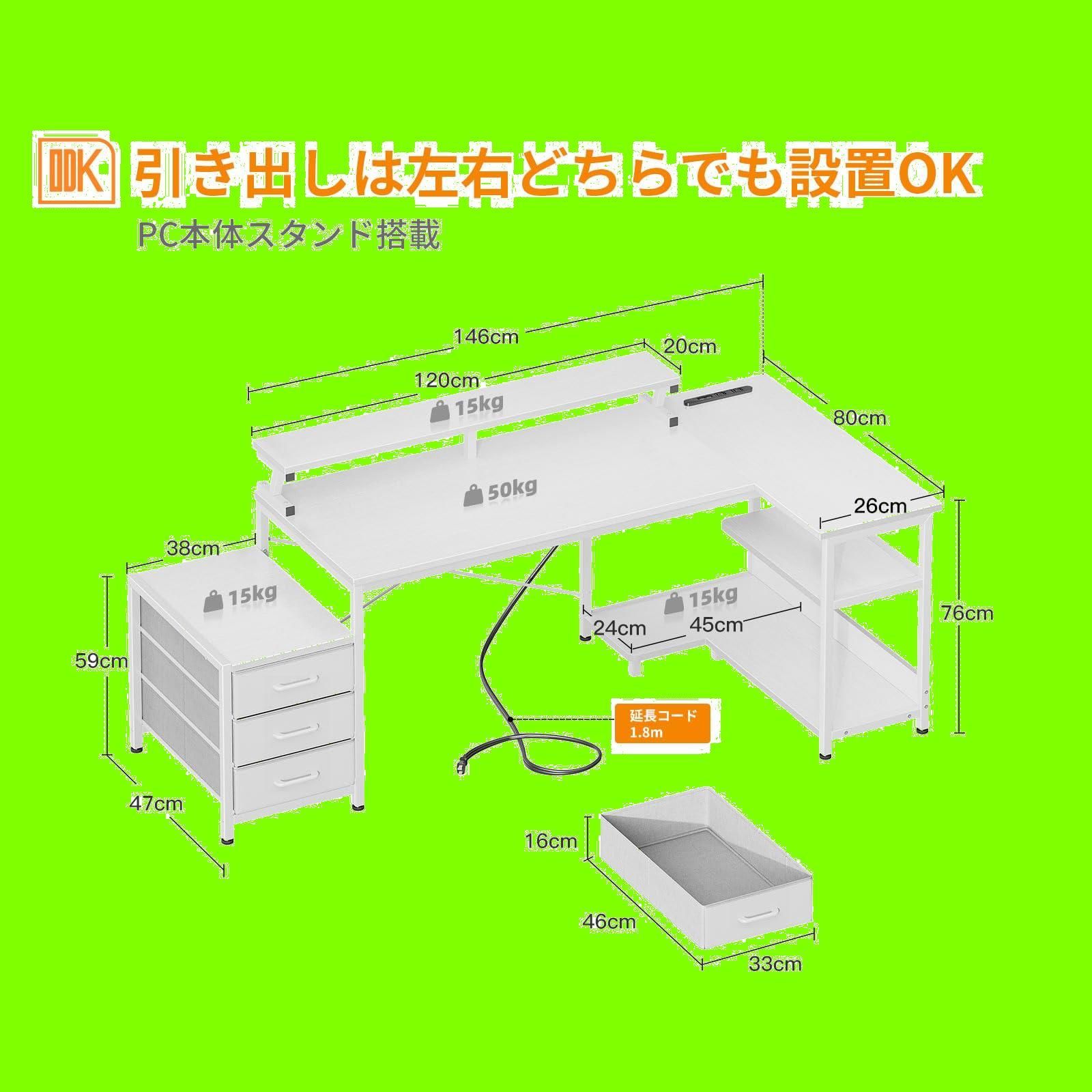 商品 オフィスデスク コーナーデスク 収納 エル字デスク 在宅勤務 棚付き pcデスク 幅184 146 80 仕事用 机 デスク l字デスク 組立簡単 コンセント付き ゲーミングデスク 引き出し3杯付き ホワイト パソコンデスク ODK