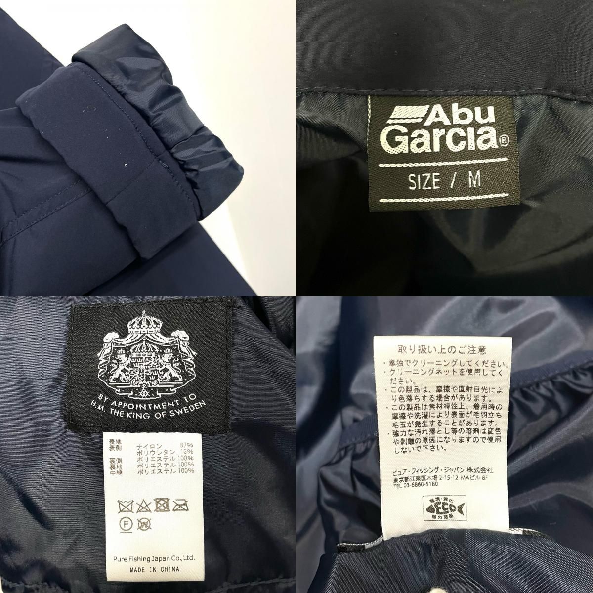 MILITARY PADDING