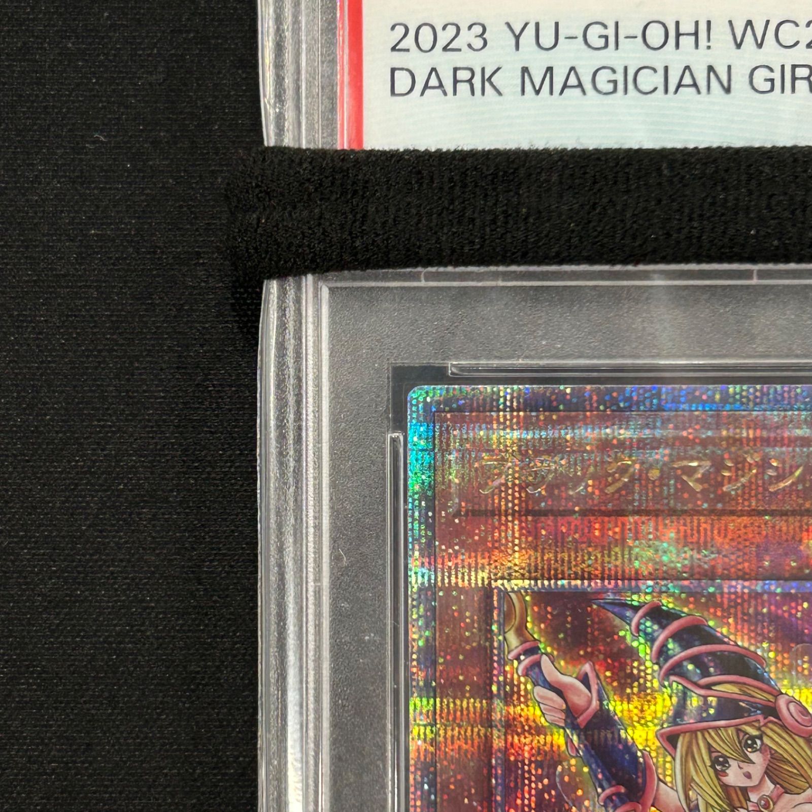 遊戯王 PSA10 ブラックマジシャンガール 25thシークレットレア 遊戯王 PSA10 ブラックマジシャンガール 25thシークレットレア