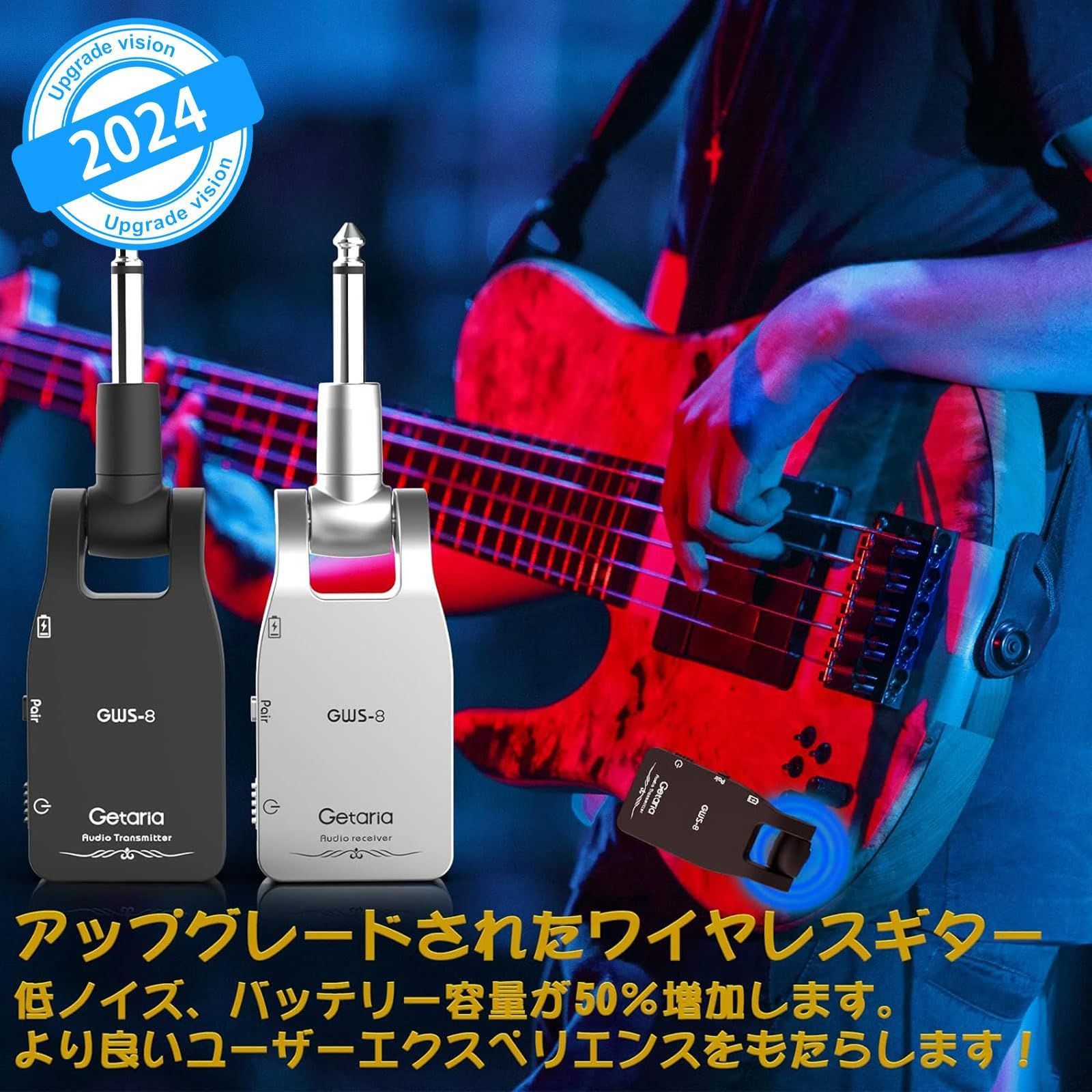 USB-C充電式 トランスミッター＆レシーバー