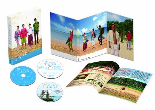 【】ぱいかじ南海作戦【期間限定版】Blu-ray