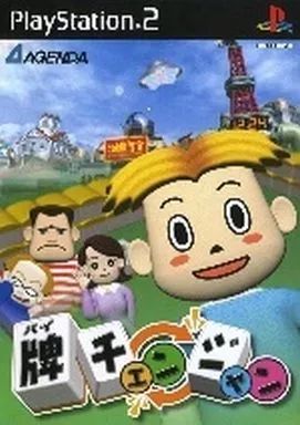 中古】PS2ソフト 牌チェンジャン - メルカリ