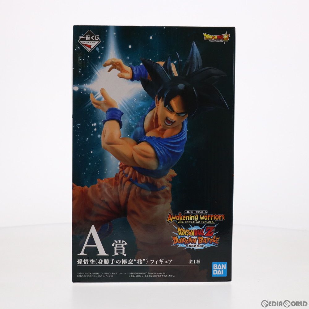 A賞 孫悟空(身勝手の極意『兆』) 一番くじ ドラゴンボール