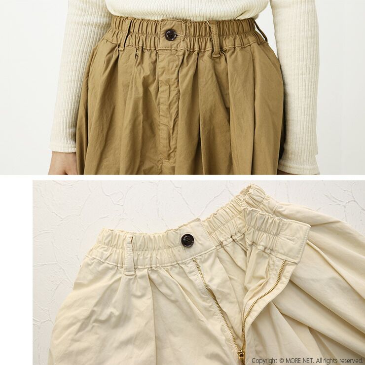 40コーマ糸ツイルカルメンスカート A22103