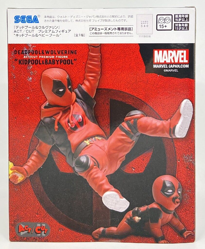 MARVEL ACT/CUT プレミアムフィギュア “マイルス・モラレス