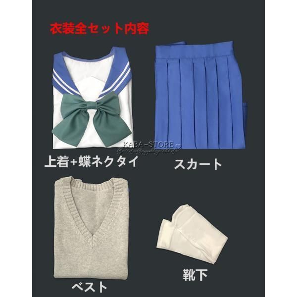 衣装 全員