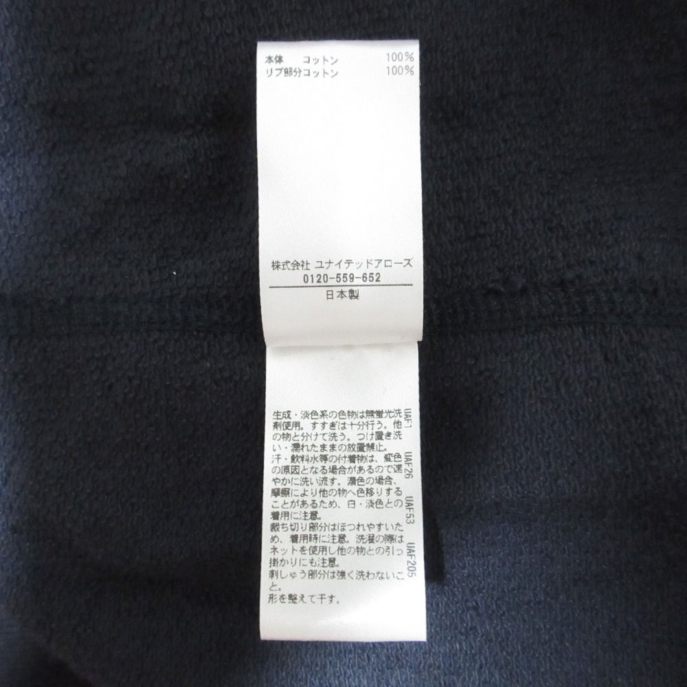 美品 25SS BLAMINK ブラミンク BLMK コットン スウェット クルーネック ノースリーブ カットソー 7917-222-0061 36 ホワイト レディース 古着 中古 BLAMINK - 美品 25SS BLAMINK ブラミンク BLMK スウェット