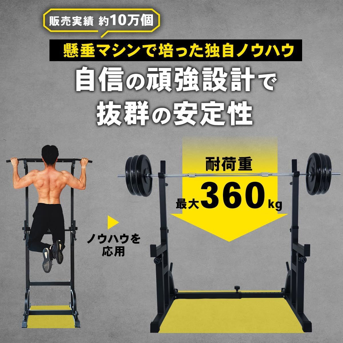 パワーラック 筋トレ器具 ベンチプレス 耐荷重350kg ディップス