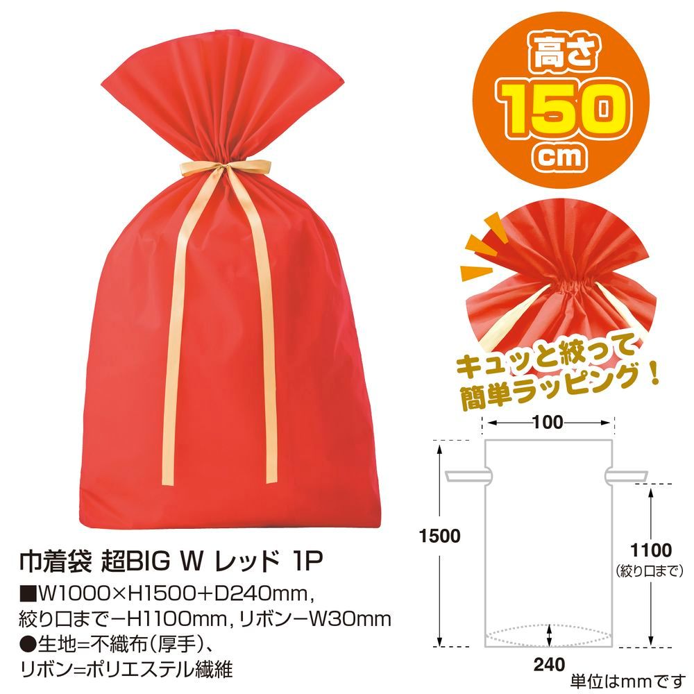 まとめ買い