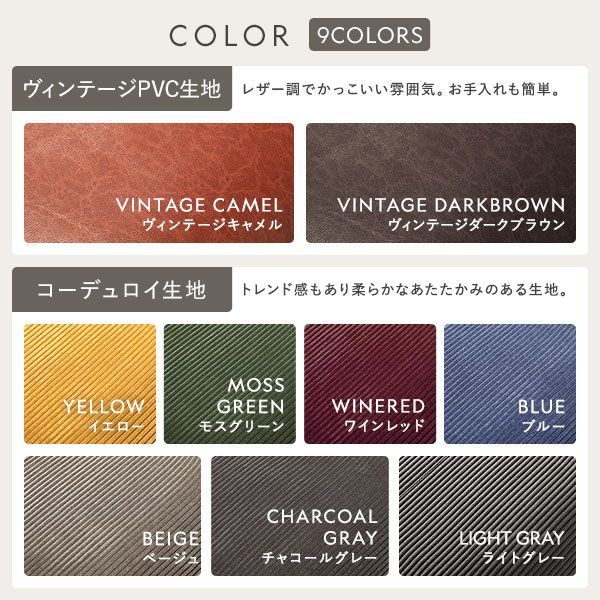 リクライニング 脚部取り付け