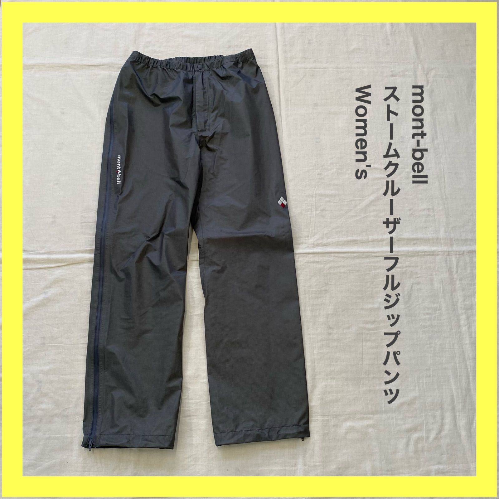 mont bell - ➁美品　mont-bell　モンベル　ストームクルーザーパンツ　M　グレー mont-bell モンベル＞ ストームクルーザー パンツ Women's
