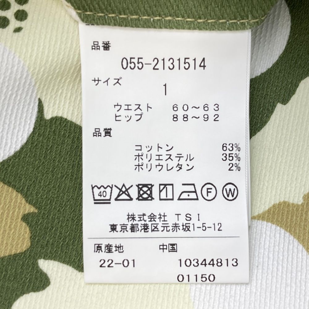 ドット柄 カーキ系