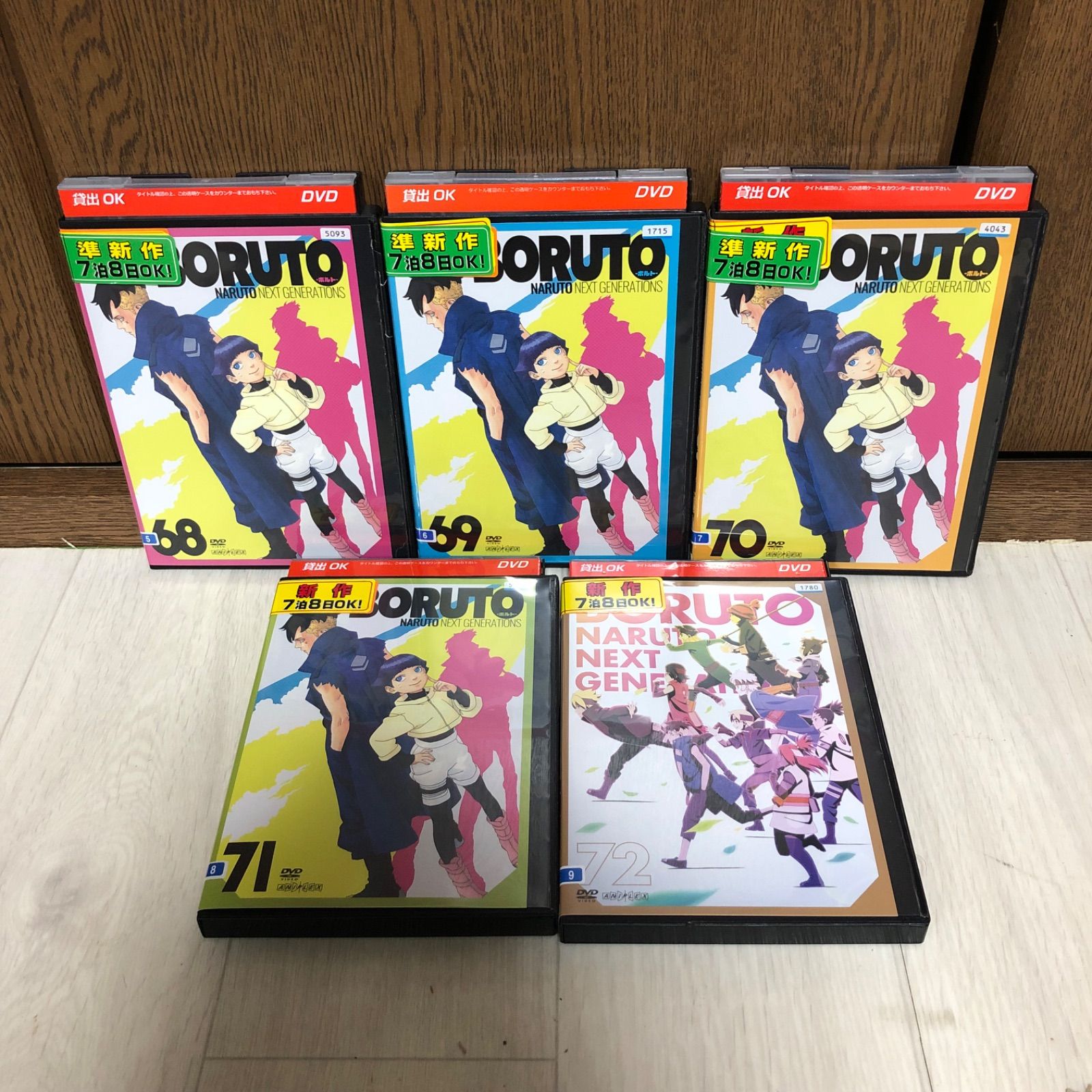 ブルーレイボルト　68巻セット BORUTO