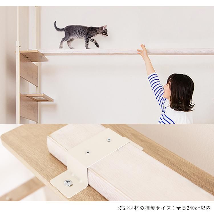 公式 キャットタワー