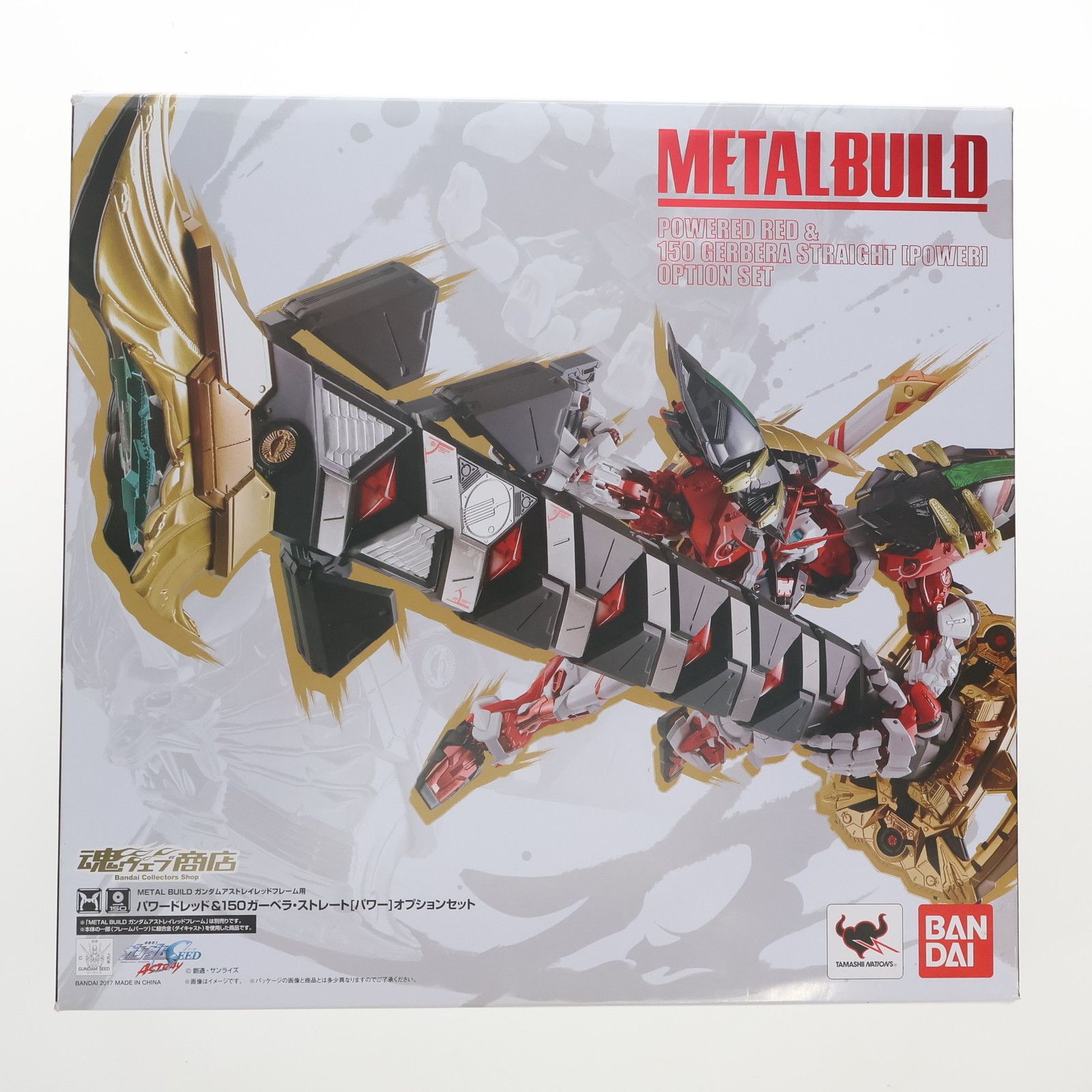 魂ウェブ商店限定 METAL BUILD パワードレッド&150ガーベラ