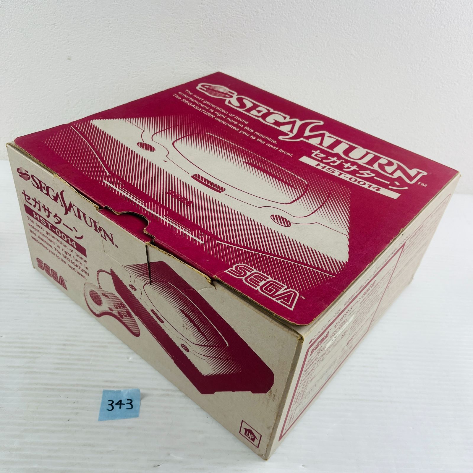 セガサターン 白