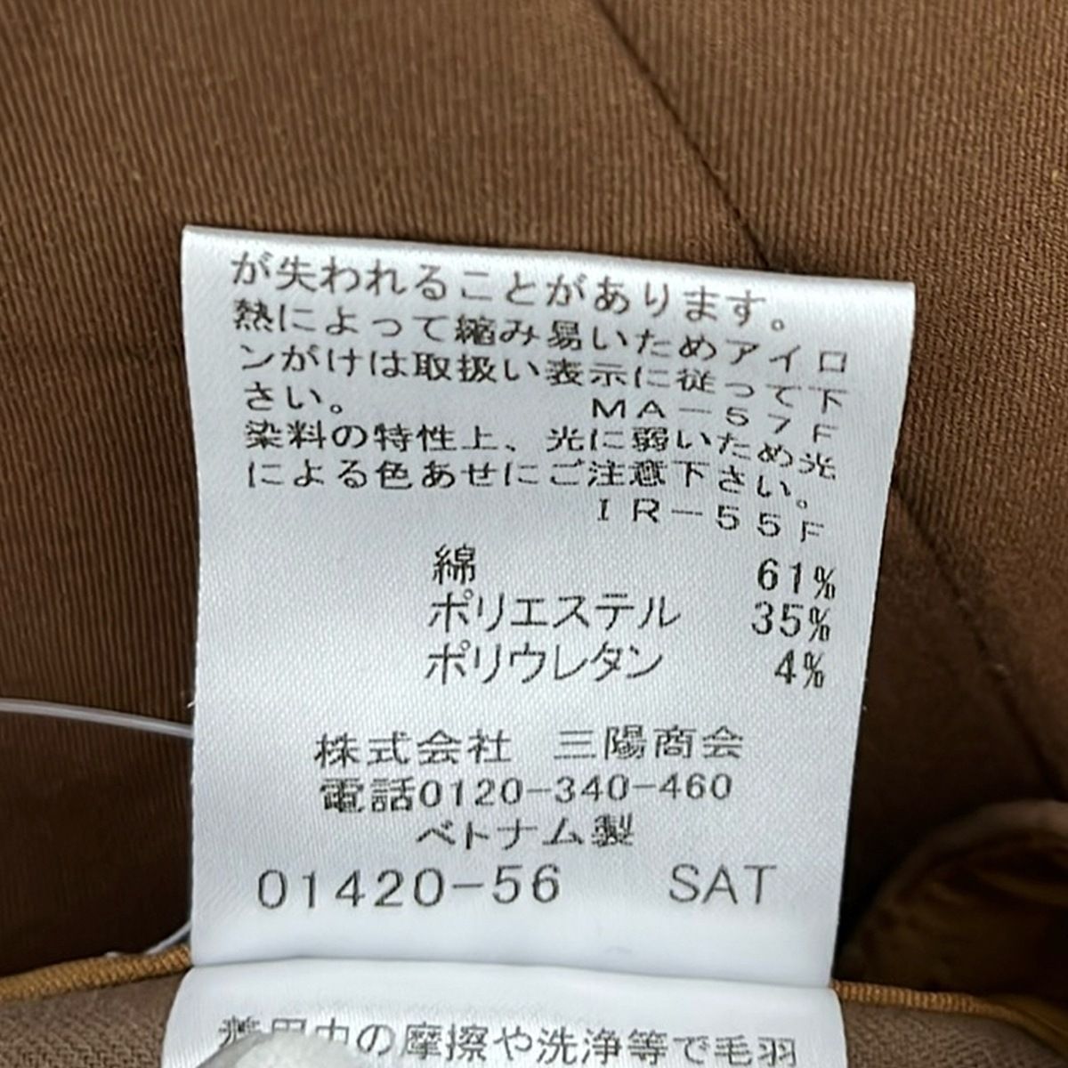 レディース