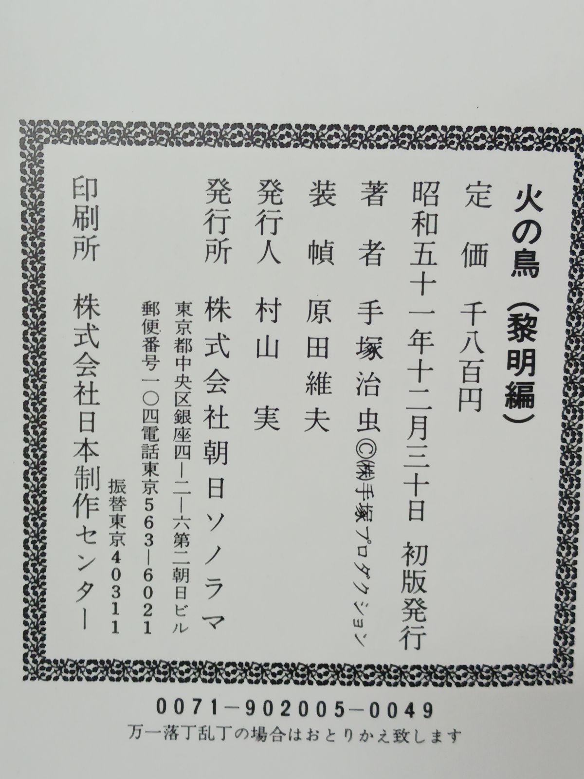 6冊