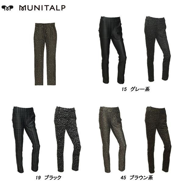 ムニタルプ MUNITALP レディース 秋冬 ハイテンションストレッチ リバーシブルプリントパンツ 005-75912