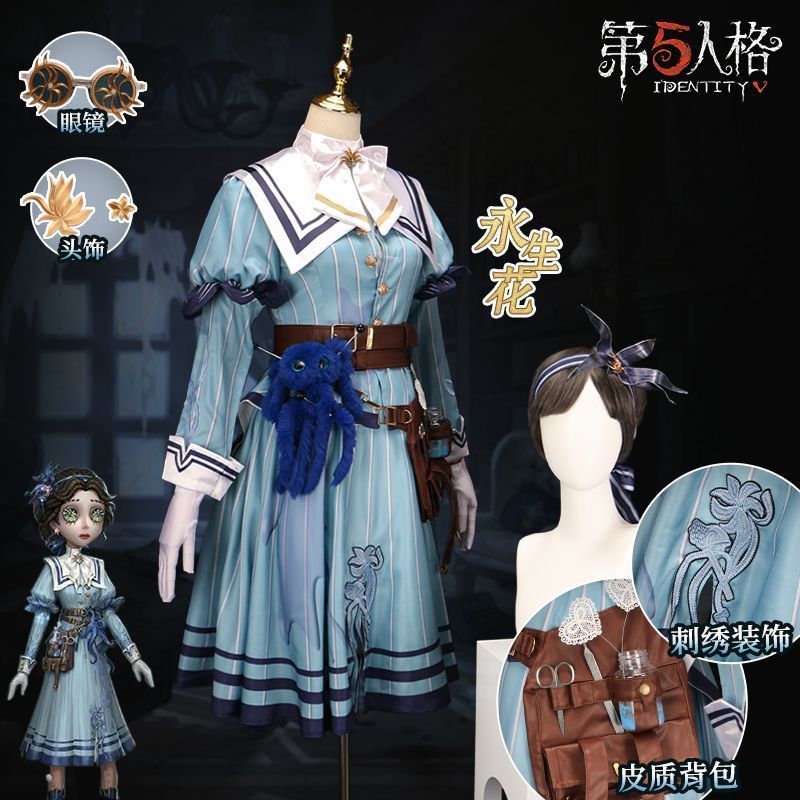 第五人格 永生花 医師 コスプレ衣装 豪華フルセット 高品質素材 撮影会用 イベント用 ハロウィン コスチューム 文化祭 学園祭 舞台衣装 キャラクター再現 推し活 プレゼントに最適 コスプレ大会 高品質コス服