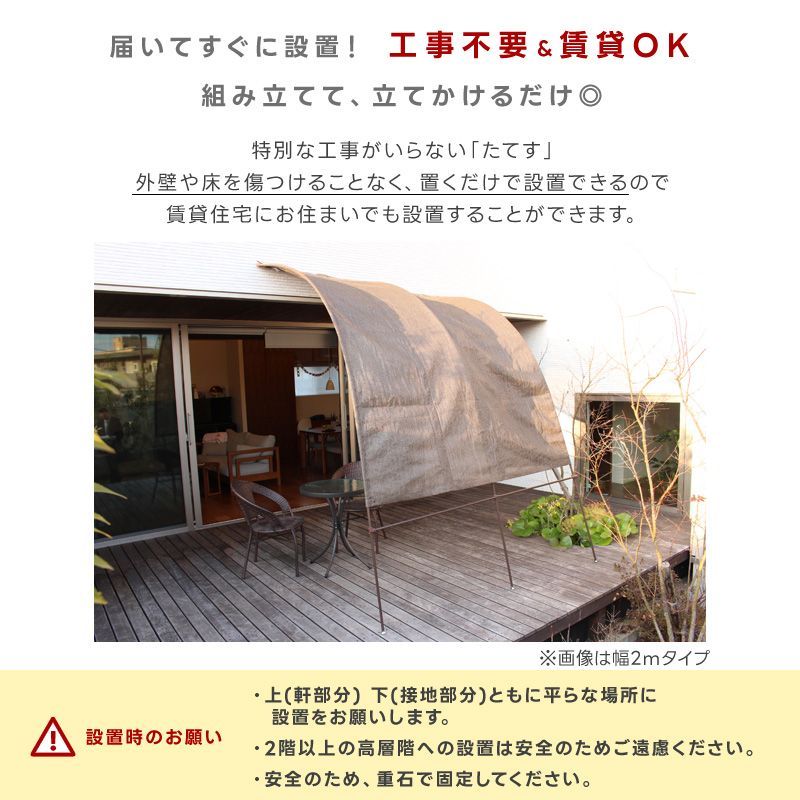 ひよけ 撥水 タープ 4m×6m サンシェード オフホワイト 取り付け金具