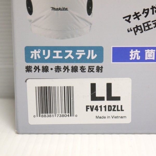 makita マキタ BL1055B 薄型バッテリ ファンユニットセット マキタ BL1055B 薄型バッテリ(※服別売) ファンユニットセット A