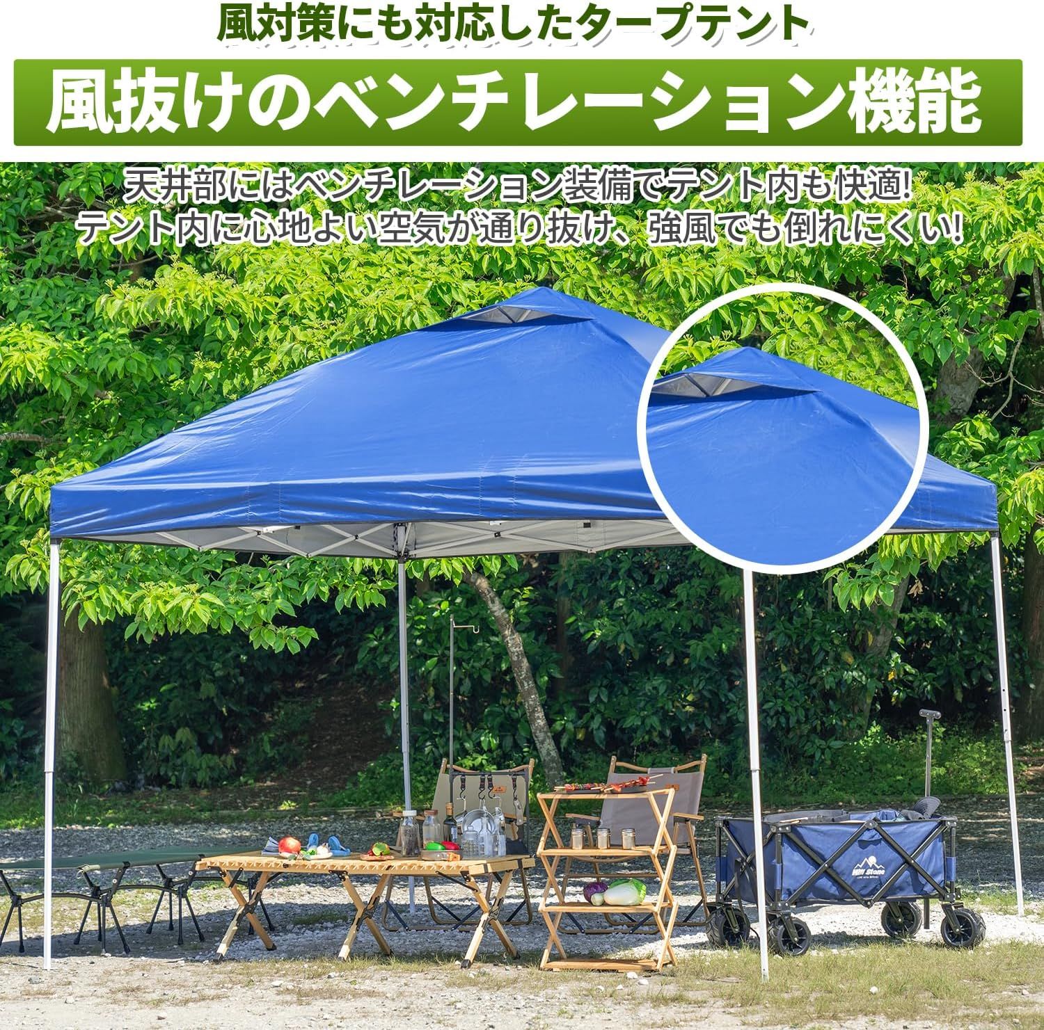 ロープ付