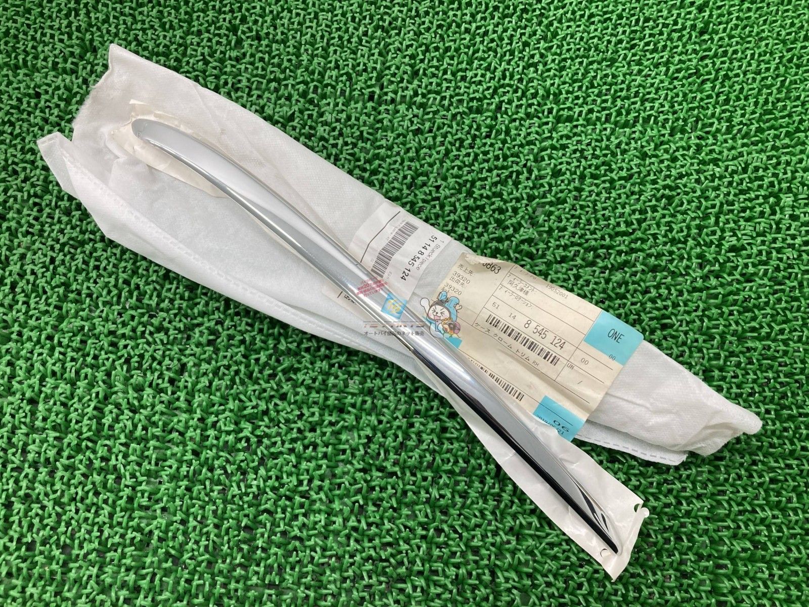 ケーストリム 右 在庫有 即納 オンライン BMW 純正 新品 バイク 部品