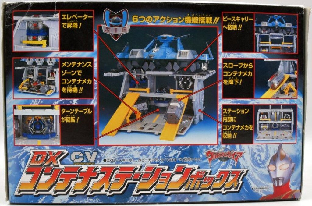 ウルトラマン DX-カーキャリー 赤白 ウルトラマン DX-カーキャリー 赤白（DXブンブンジャーロボ