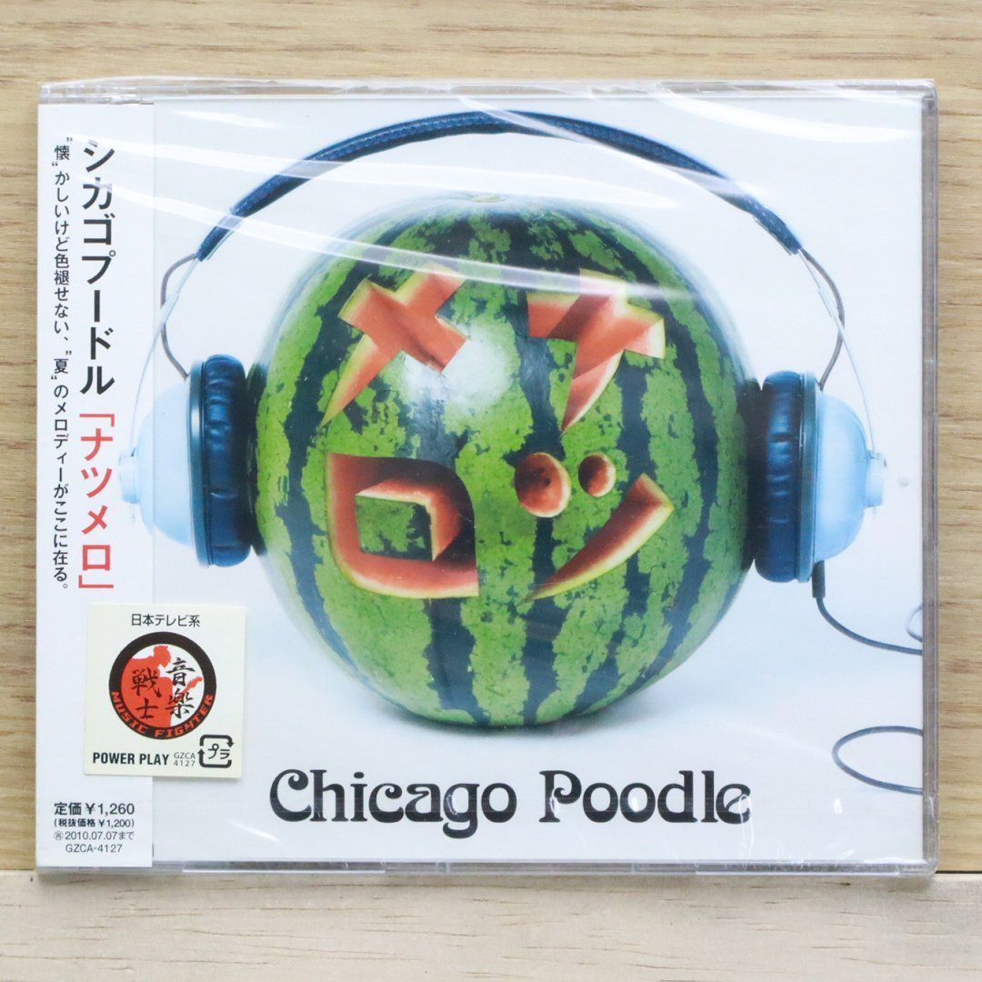 CHICAGO POODLE シカゴプードル シカプー インディーズCD 国内盤CD☆CHICAGO POODLE/シカゴ・プードル□ ナツメロ