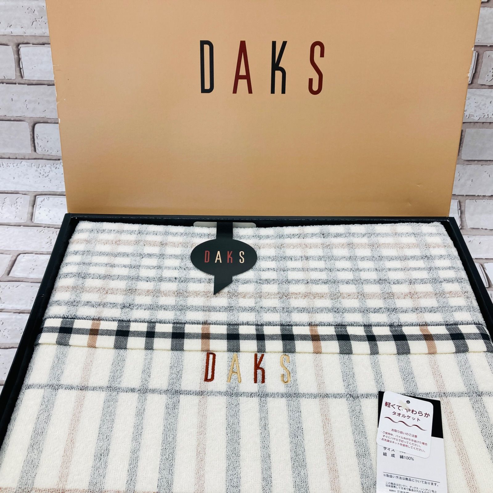 2024 DAKSダックス タオルケット 140×190 綿100% DAKSダックス