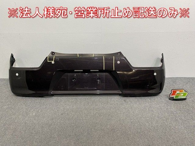 ワゴンR/フレア MH35S/MH55S/MH85S/MH95S/MJ55S/MJ95S 純正 リア 