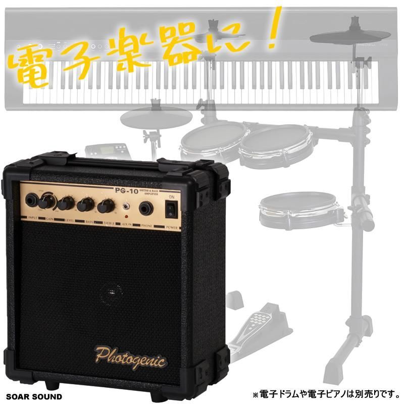 エレドラ デジタルドラム