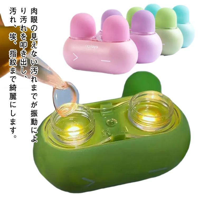 新製品12本クリアケア（使用期限が長い）ソフトコンタクト洗浄液