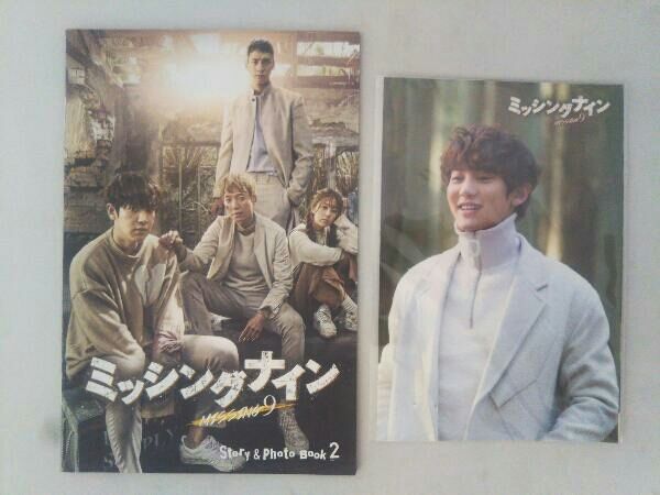 DVD ミッシングナイン BOX2 【公式通販】